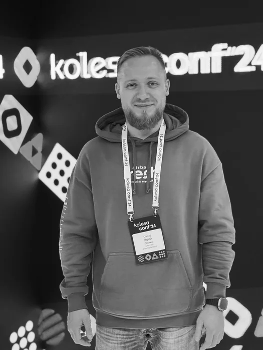 Юрий Соснюк выступает на Kolesa Conf 2024